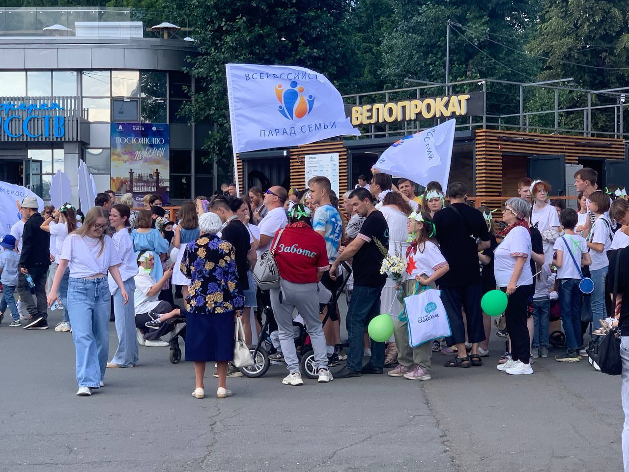 Ижевск - Парад Семьи 2024